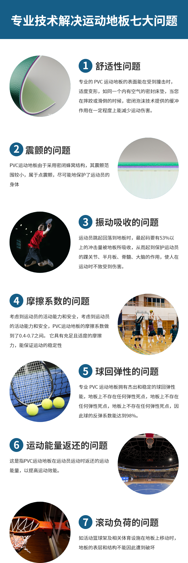 多功能厅pic03.png