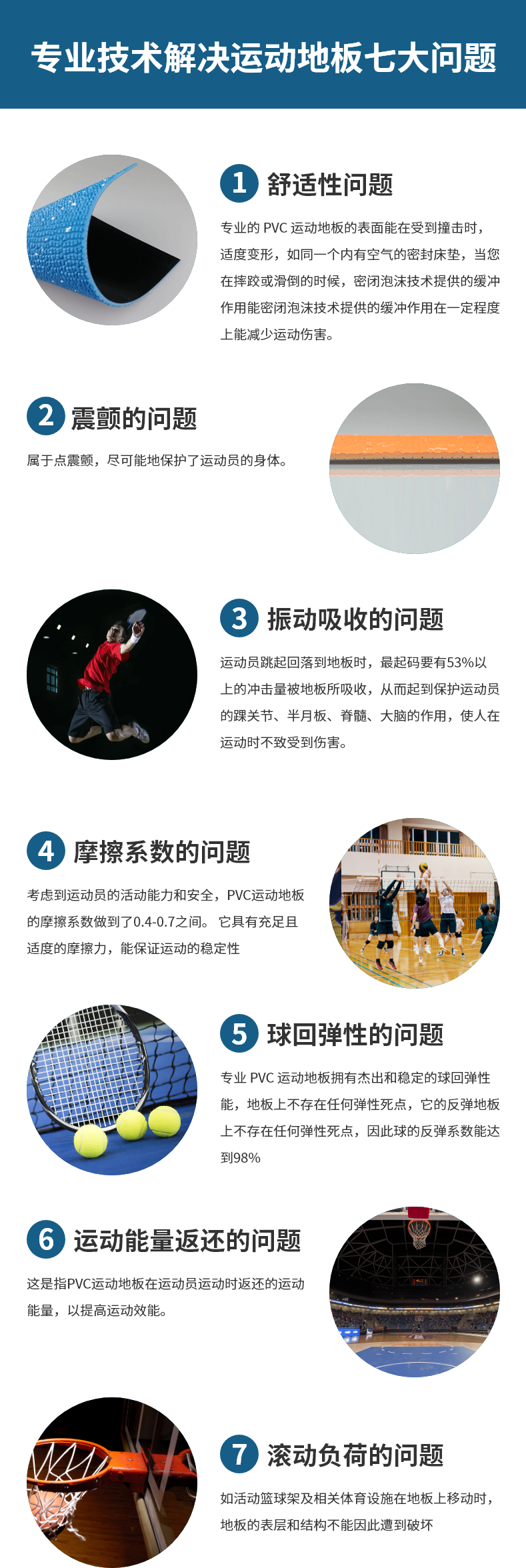 泳池pic03.png